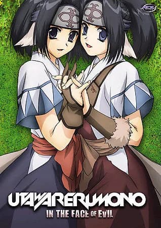 Utawarerumono #2: In The Face Of Evil