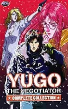 Yugo The Negotiator #1 - 4: The Complete Collection