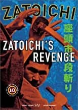 Zatoichi: The Blind Swordsman 10: Zatoichi's Revenge