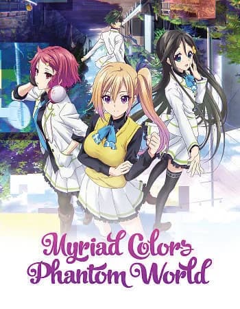 Myriad Colors Phantom World: The Complete Series Limited Edition