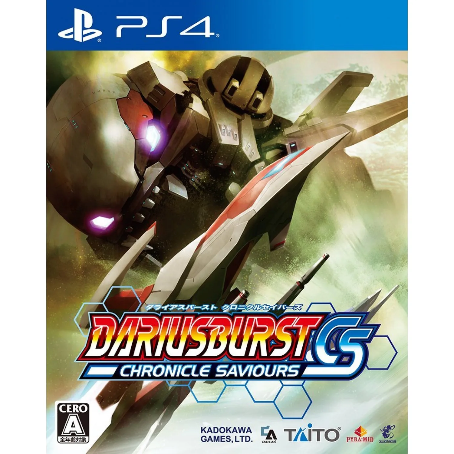 Dariusburst: CS Chronicle Saviours
