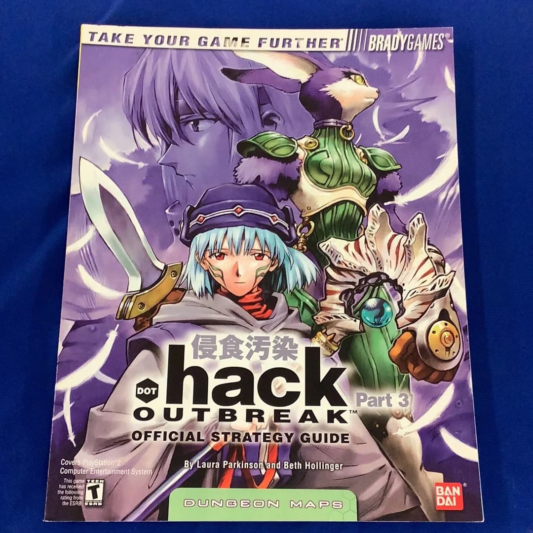 Brady Games Dot Hack Outbreak Official Strategy Guide (copy) (copy)